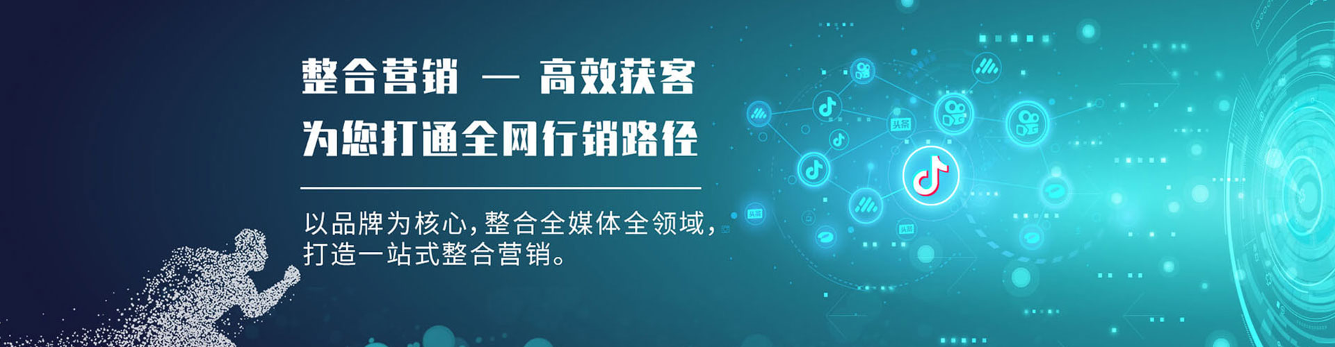 察哈尔右翼前旗推广信息流