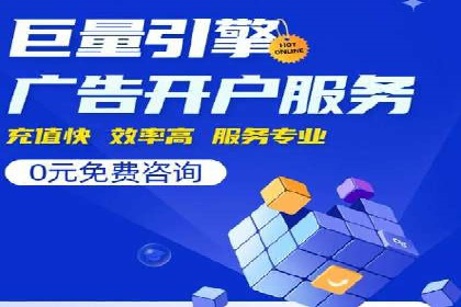 渠道开户返点案例：如何提升合作效果