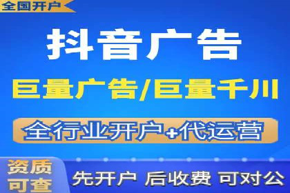 百度广告竞价实战：如何提升关键词排名与点击率