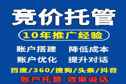 SEM竞价培训：实战案例深度解读