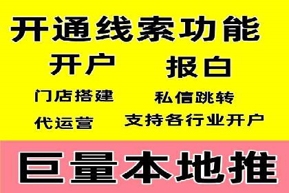 百度推广：品牌宣传的利器